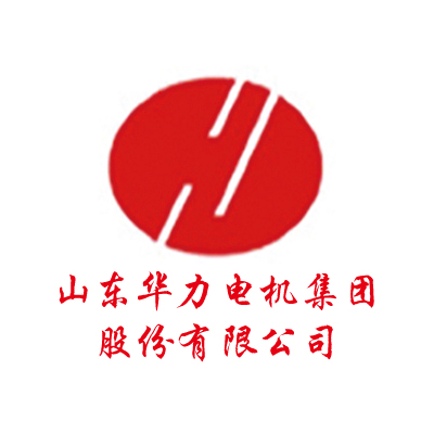 華力電機(jī)